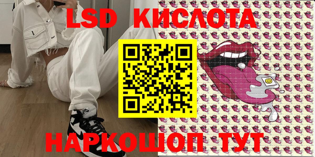 Наркотические марки 1500мкг  Наркотические марки 1500мкг  Туапсе  Вход с VPN 