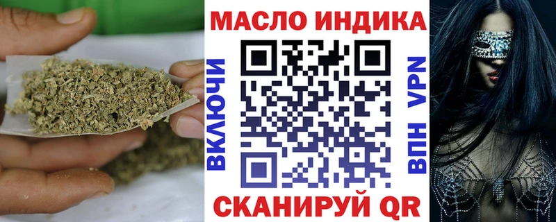наркотики  Туапсе  Дистиллят ТГК THC oil 
