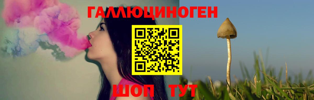 КОКАИН Туапсе